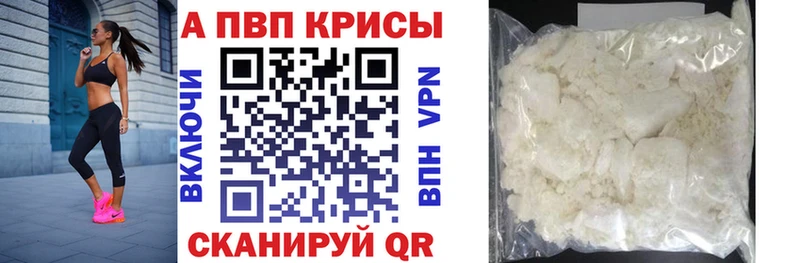 Где можно купить наркотики Берёзовка Бошки Шишки  Псилоцибиновые грибы  APVP  LSD-25  Cocaine  гидра вход  Гашиш  Мефедрон 