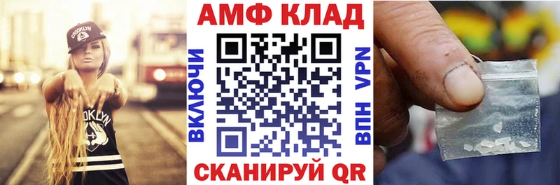 omg ссылки Берёзовка shop формула Amphetamine Premium