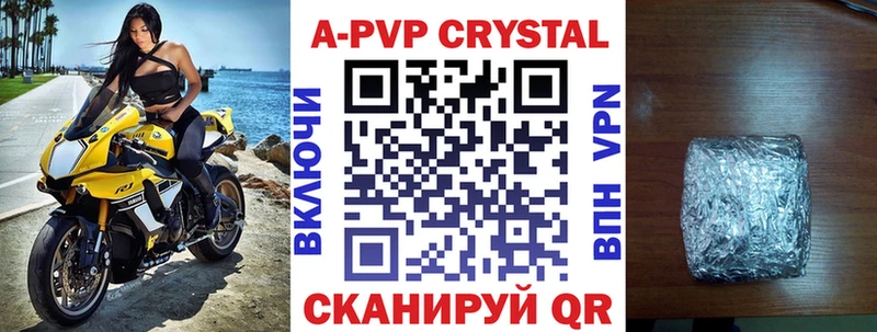 Alfa_PVP крисы CK  omg   Берёзовка 
