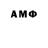 Метамфетамин Methamphetamine bond servis