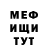 Кетамин VHQ Noah DeJesus