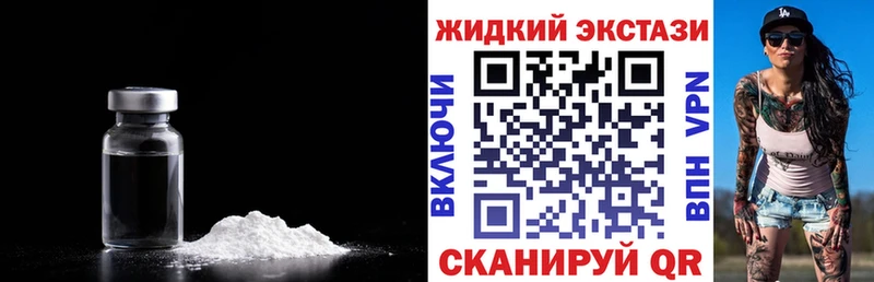 Бутират вода  Берёзовка 