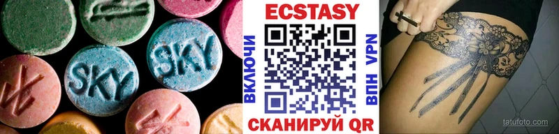 Экстази ешки дарк нет наркотические препараты Берёзовка
