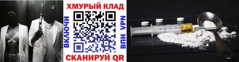ГЕРОИН герыч  Берёзовка 