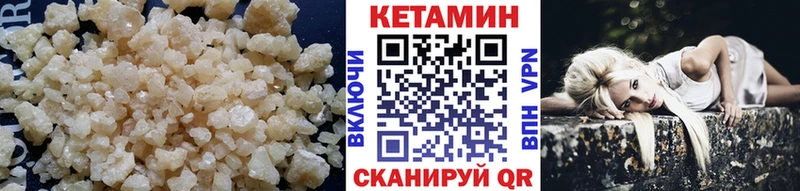 Кетамин VHQ  цена   блэк спрут tor  Берёзовка 