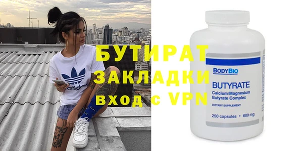 метамфетамин Аркадак