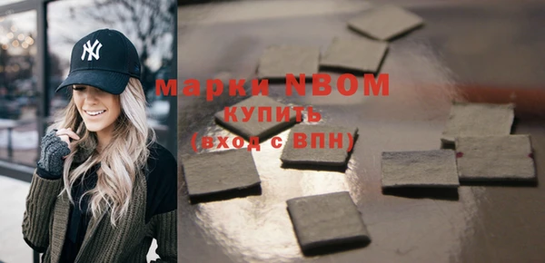 кокаин перу Арсеньев