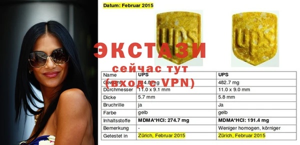 кокаин перу Арсеньев
