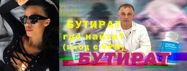 скорость mdpv Армянск