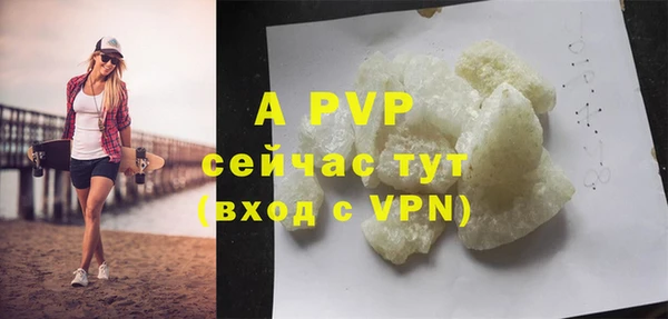 скорость mdpv Армянск