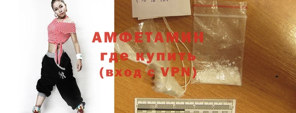метамфетамин Аркадак