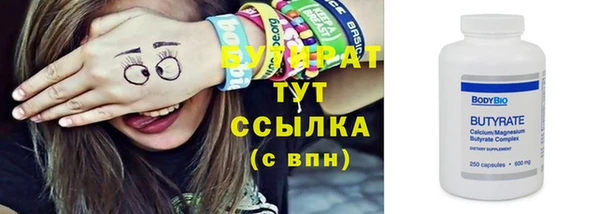 метамфетамин Аркадак