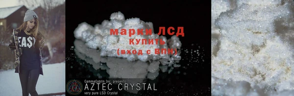 бутик Снежногорск