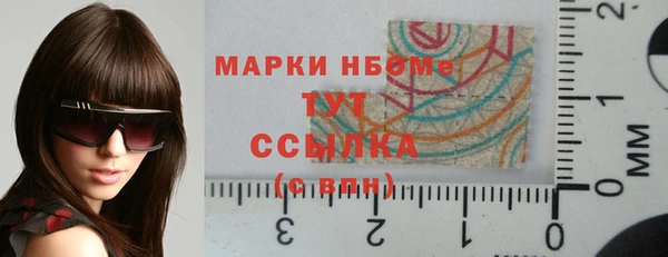 метамфетамин Аркадак