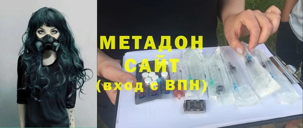 метамфетамин Аркадак