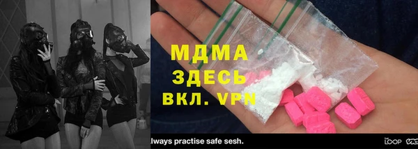 метамфетамин Аркадак