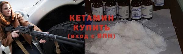кокаин перу Арсеньев