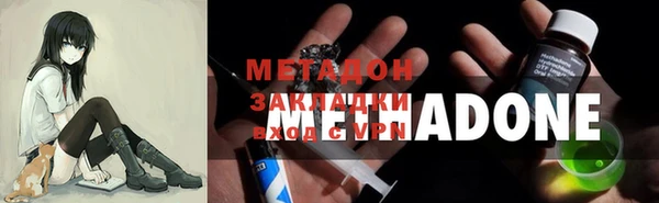 кокаин перу Арсеньев