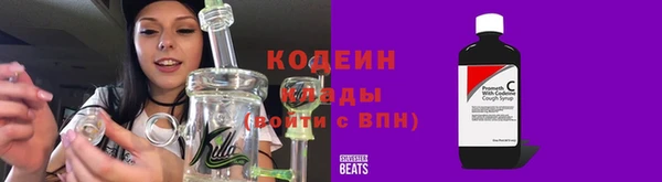 кокаин перу Арсеньев