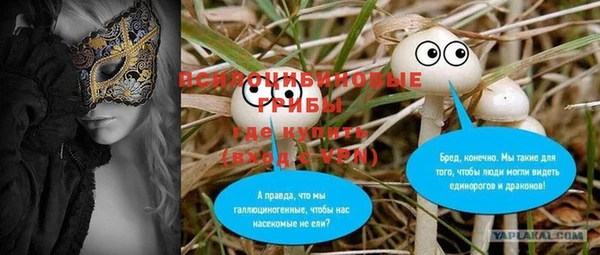 метамфетамин Аркадак