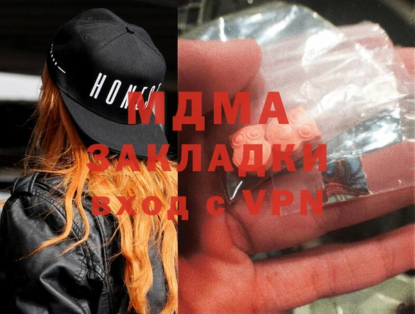 скорость mdpv Армянск