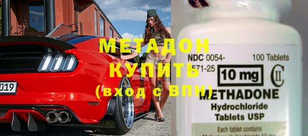 скорость mdpv Армянск