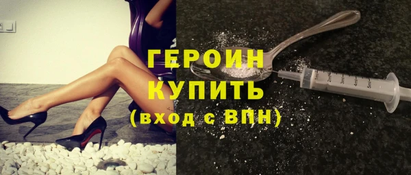 скорость mdpv Армянск