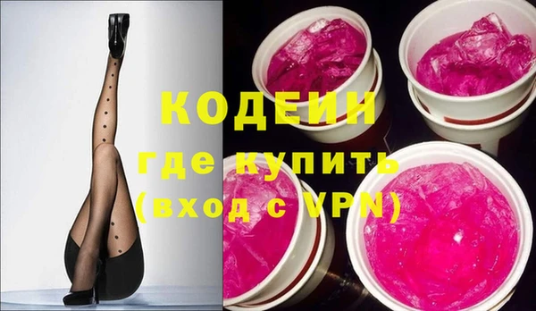 метамфетамин Аркадак