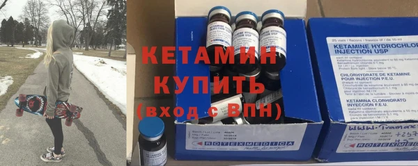 марки nbome Снежинск