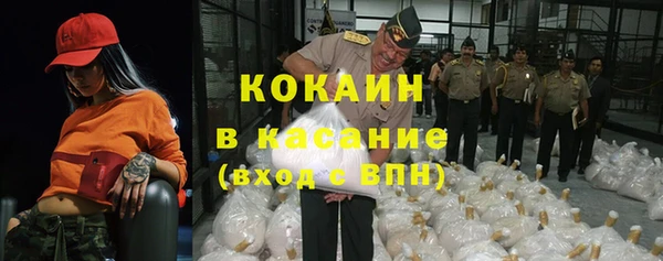 кокаин перу Арсеньев