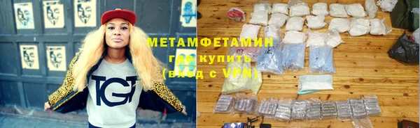 скорость mdpv Армянск