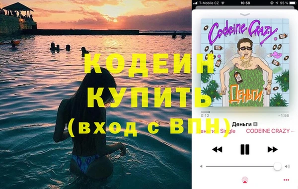 метамфетамин Аркадак