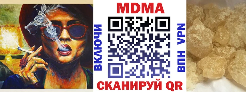 МДМА молли  продажа наркотиков  kraken зеркало  Берёзовка 