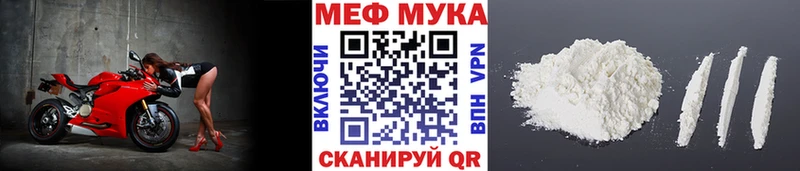 Мефедрон 4 MMC  kraken ССЫЛКА  Берёзовка 