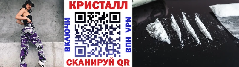 наркота  Берёзовка  Метамфетамин витя 