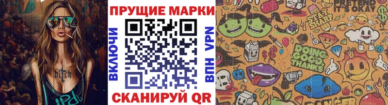 Наркотические марки 1,5мг  Берёзовка 