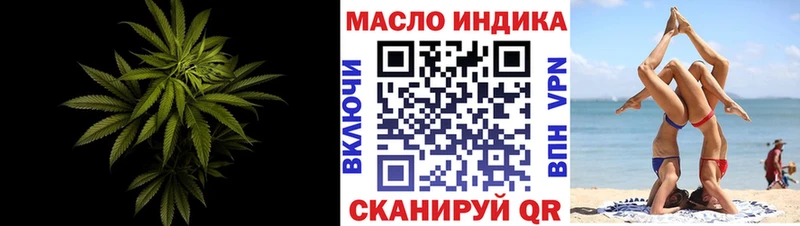 ТГК Wax  дарнет шоп  дарк нет состав  Берёзовка 